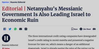 Israels ekonomiska ruin!